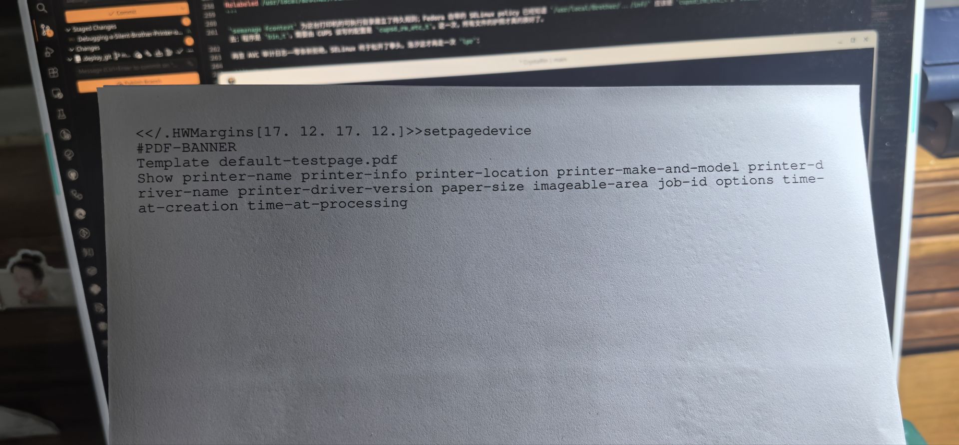 绕过 CUPS 前置过滤链后,`testprint` 的描述内容被当成普通文本直接打印。
