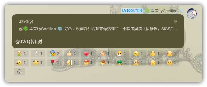 小孩在攻击零音😭😭😭